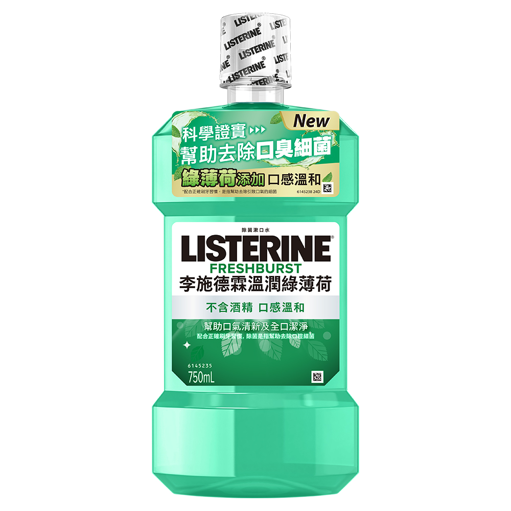 Listerine Freshburst Zero 750ml, , large