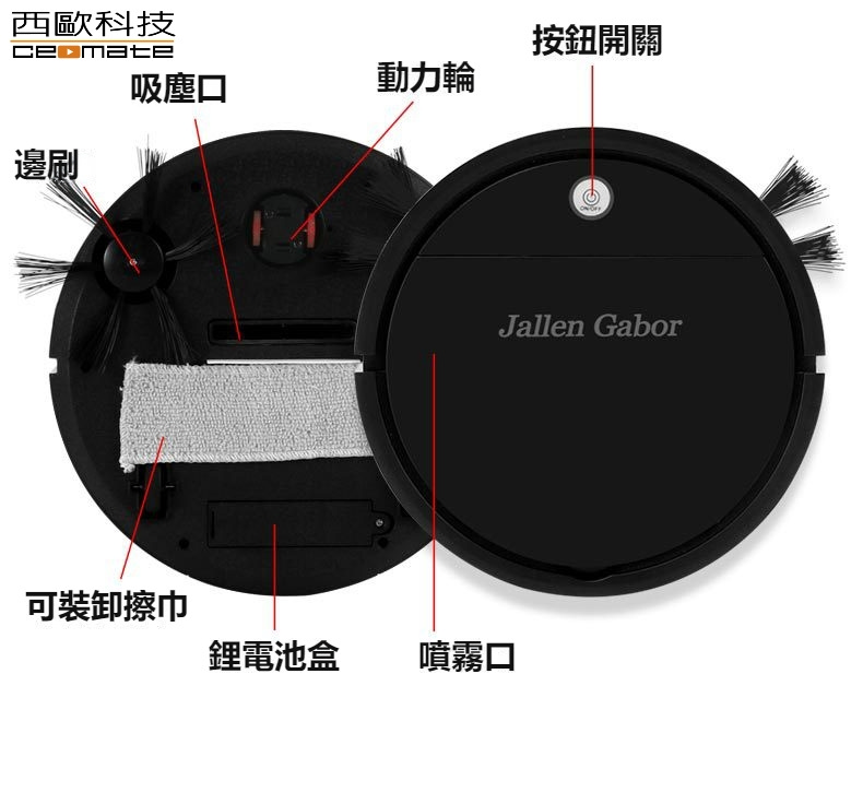 【西歐科技】智能路徑低噪音掃地機器人 CME-A300, , large