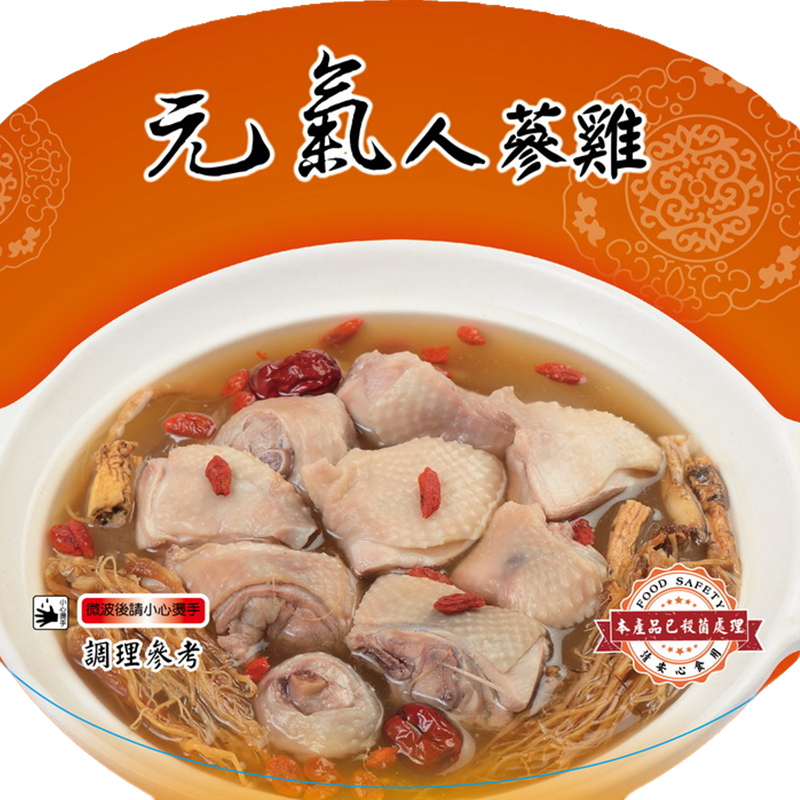Stewed Chicken With Ginseng Soup, , large