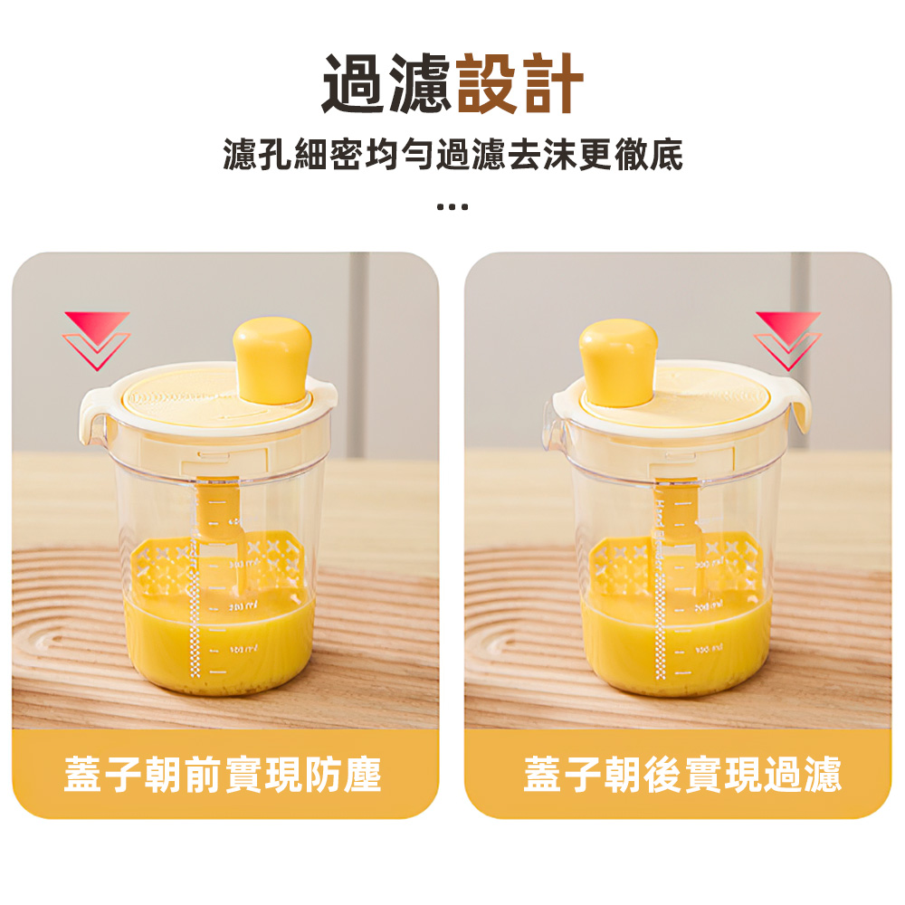 handy-mixer-cup-yellow, , large