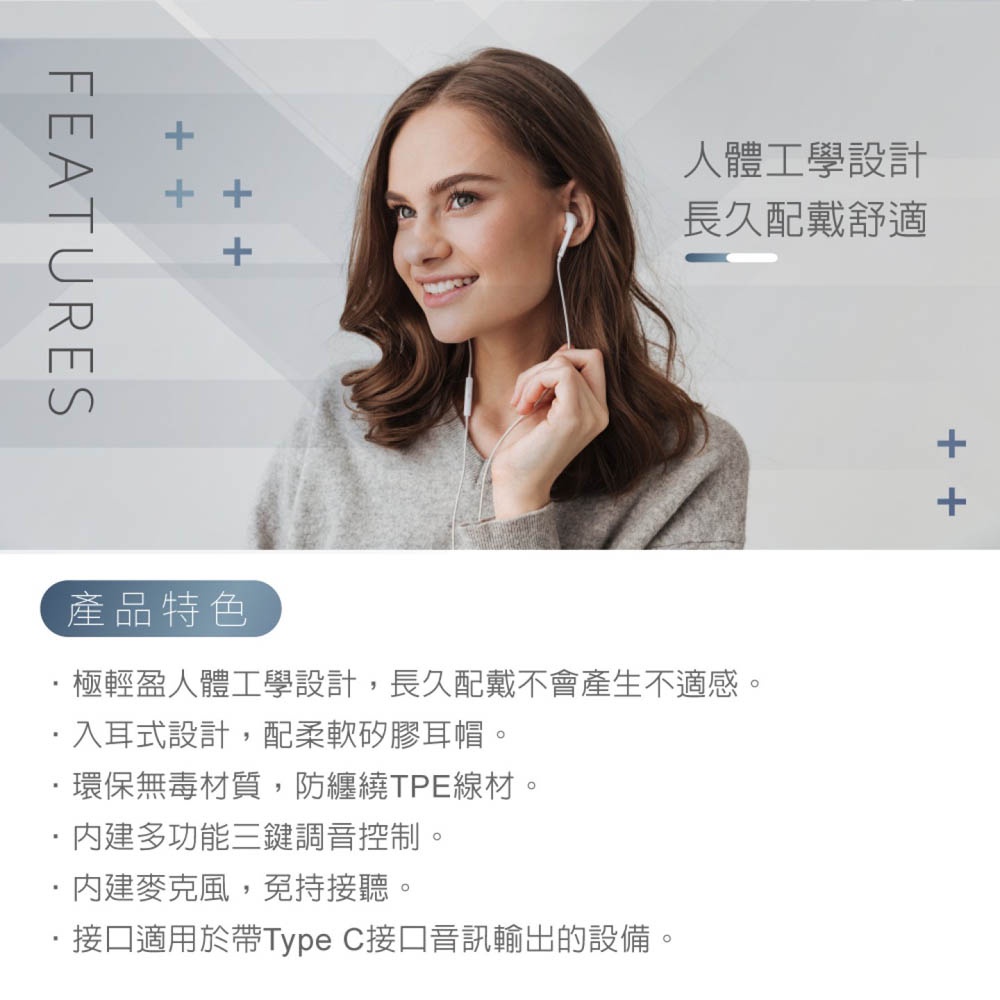 E-BOOKS SS41 Type C入耳式線控耳機 柔軟矽膠耳帽 內建麥克風 適用iPhone15 & Android, , large