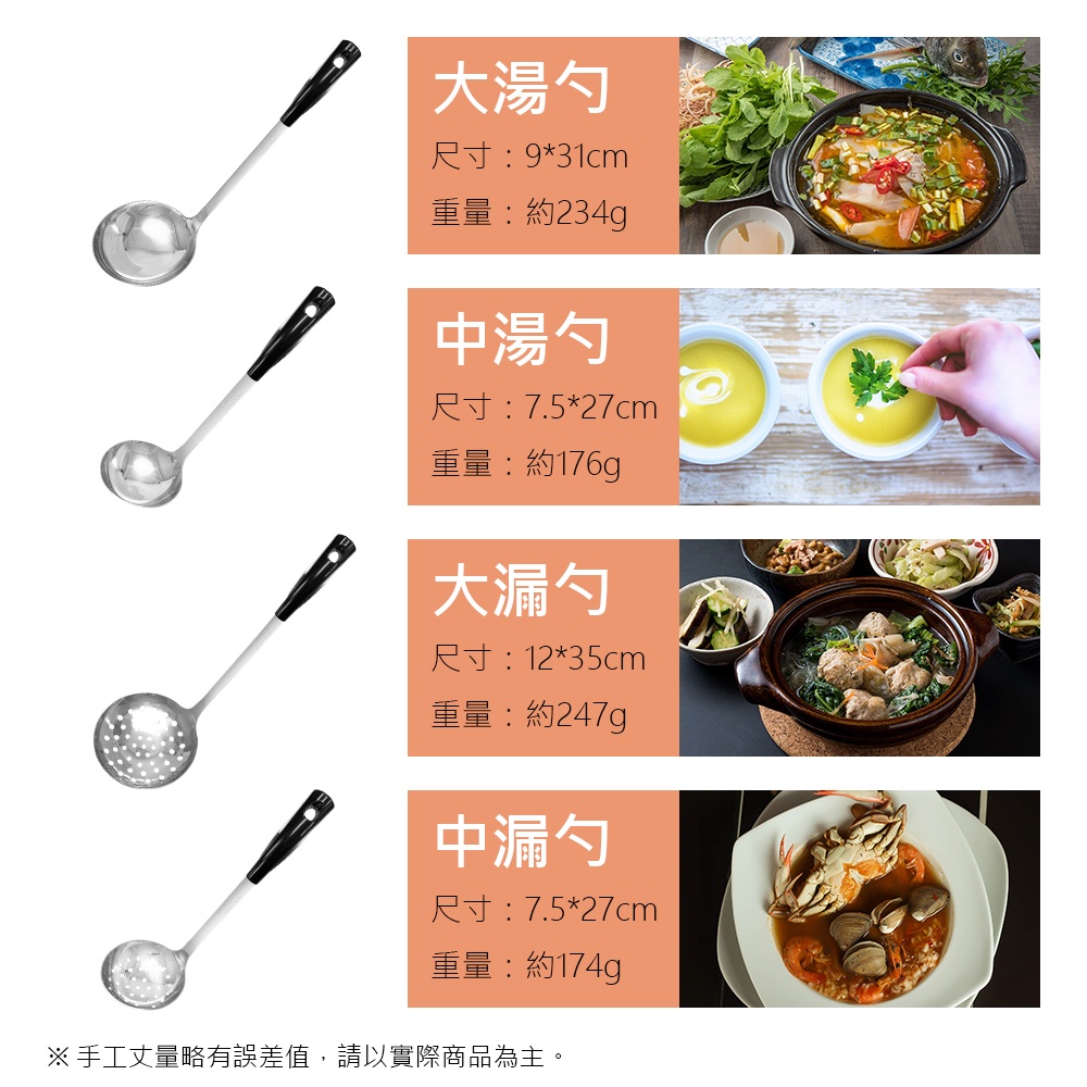 CLARE 可蕾爾 晶鑽316不鏽鋼小五金廚房料理用具 大匙-Leidea樂德兒, , large