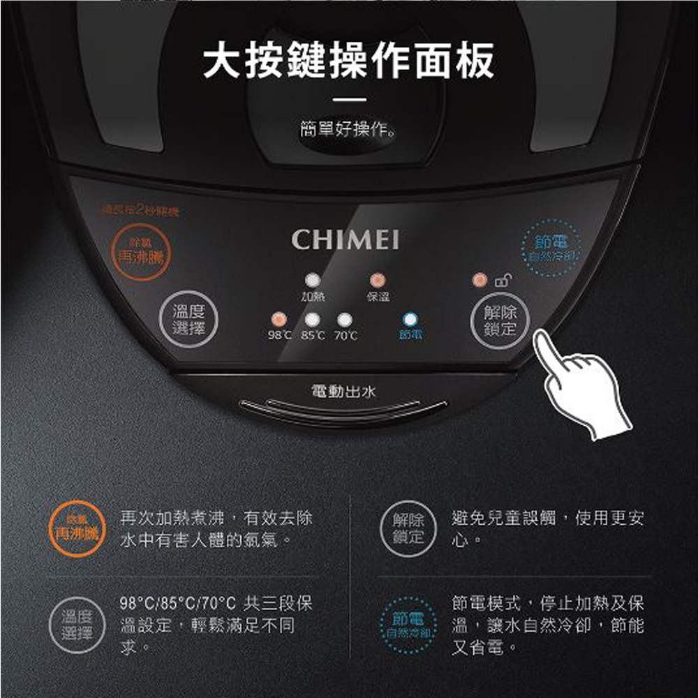 CHIMEI 奇美 5L 304不鏽鋼無縫內膽熱水瓶 WB-50YS02, , large