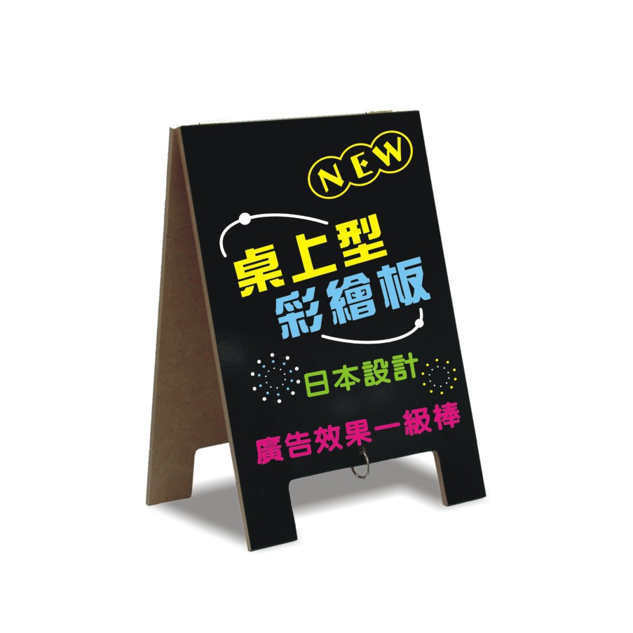 Success成功 01023 桌上型雙面彩繪板(A4)*雙面可書寫, , large