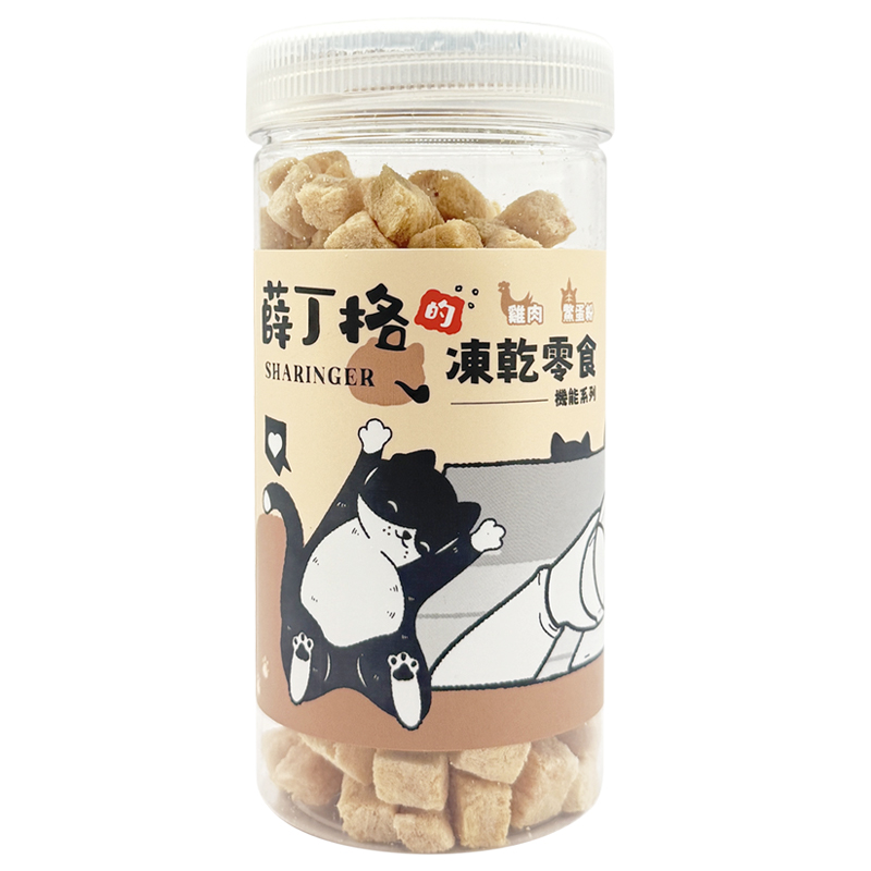【SHARINGER 薛丁格】機能型貓咪凍乾零食 70g-雞肉+鱉蛋粉, , large