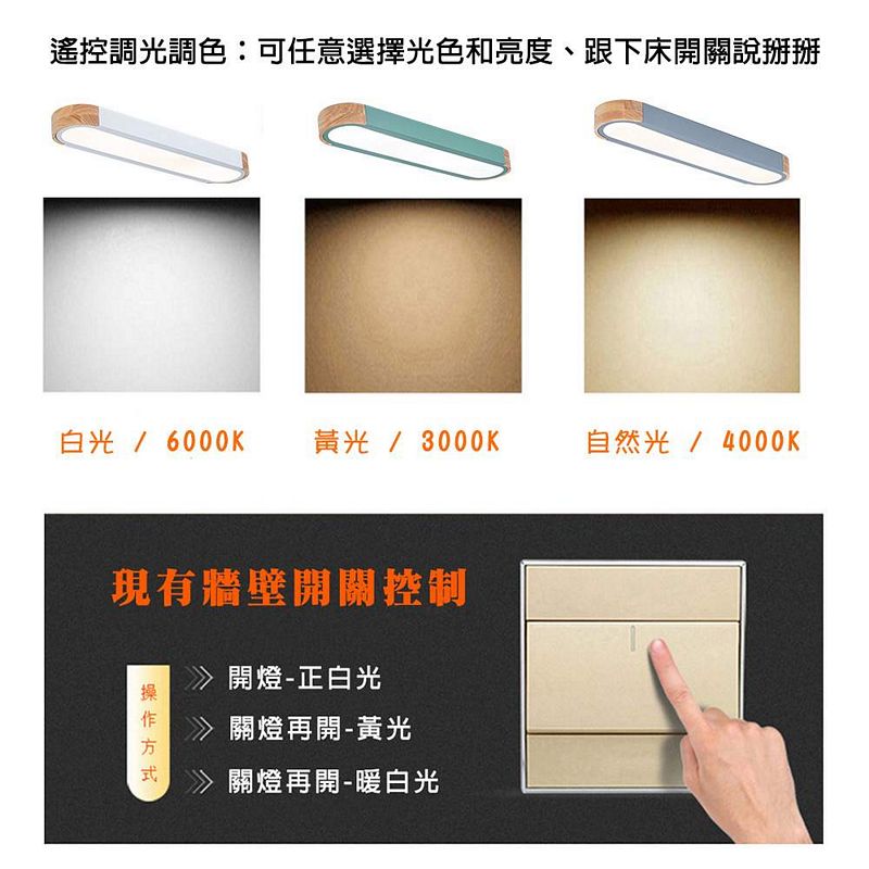 [Honey Comb]馬卡龍LED36W遙控調光調色吸頂燈 綠色(V2652C36), , large