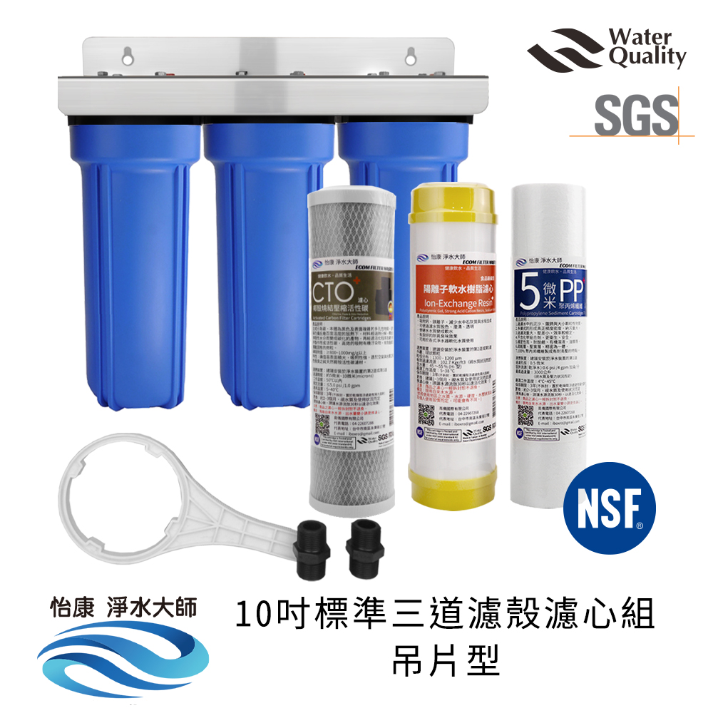 ECOM FILTER, , large