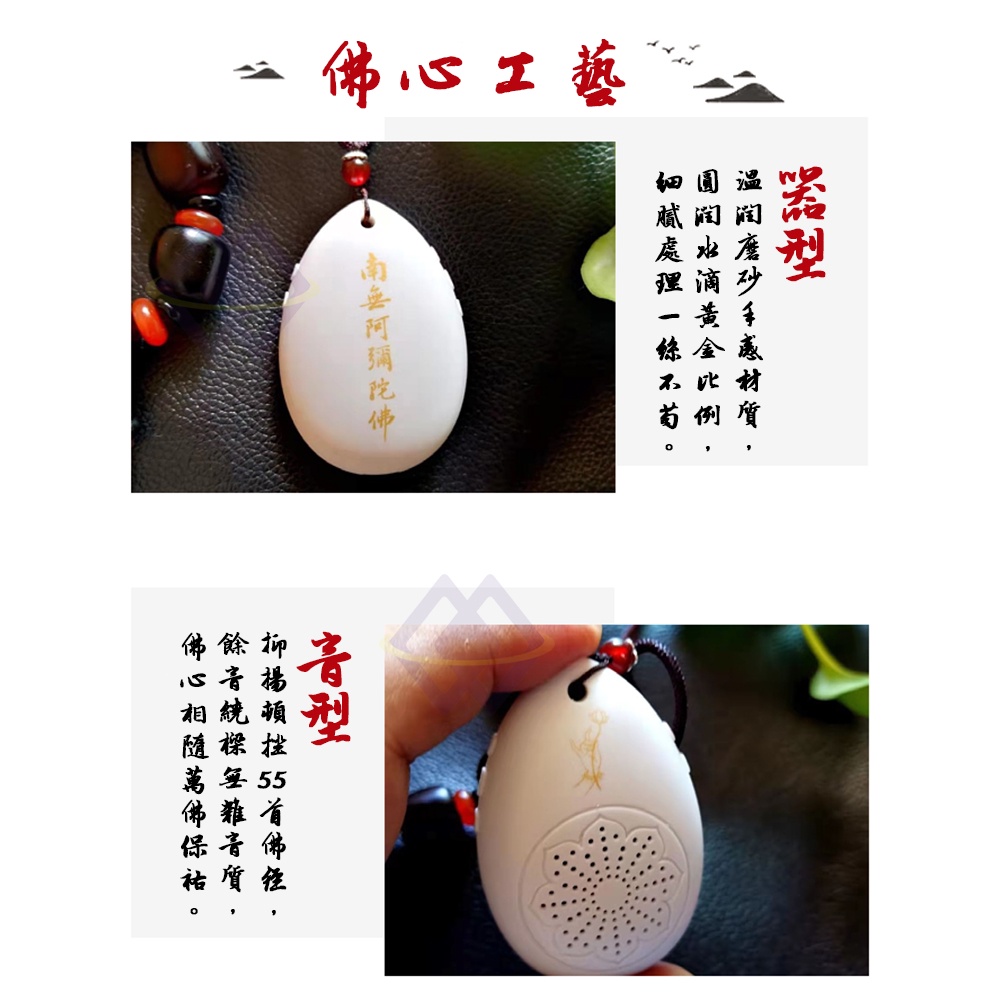 【HeTong】Waterdrop-style Buddhist Chanting Player / Built-in 50 Sutras, , large