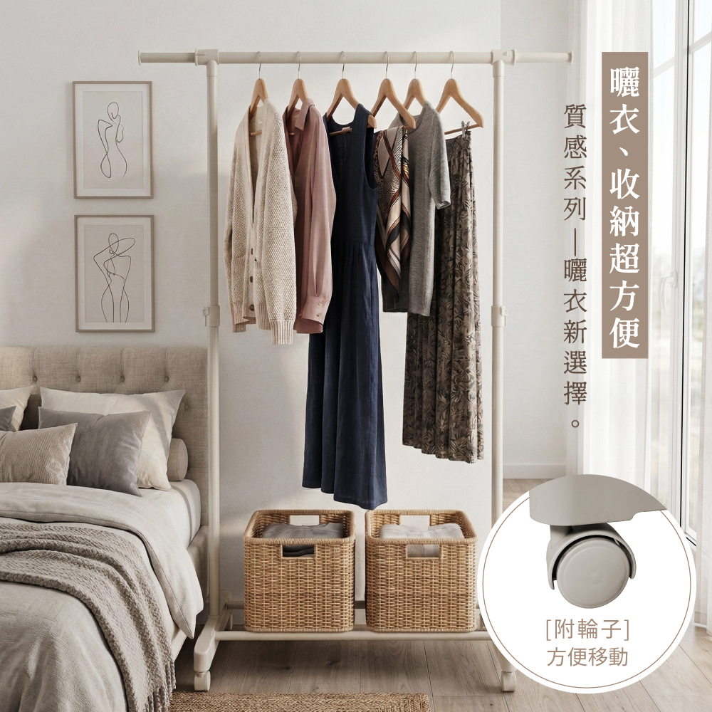 KIWISH Adjustable laundry pole,Drying rack, Made in Taiwan, Free Shipping, , large