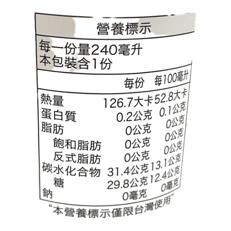 木村信州蘋果汽水240ml, , large