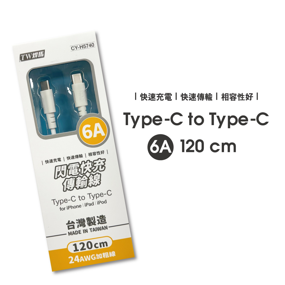 CY-H5739, , large