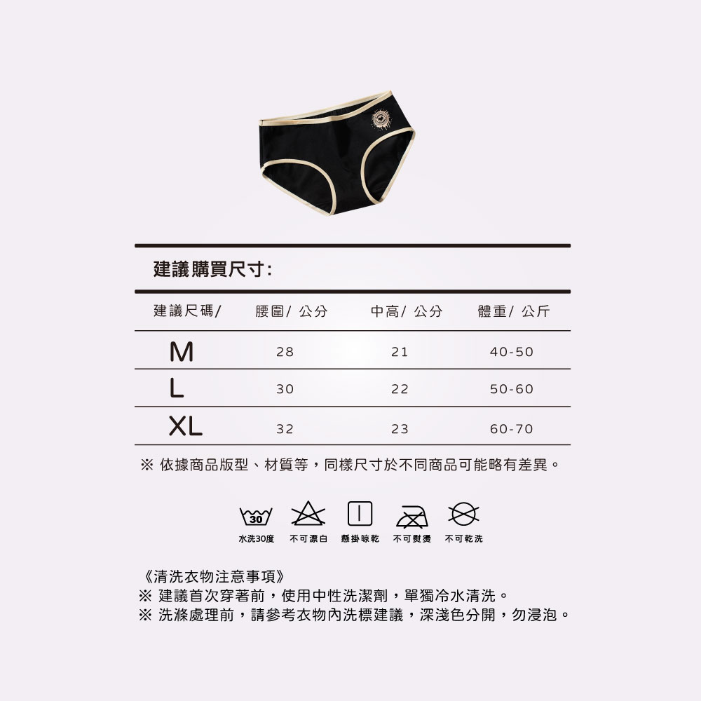 panty, , large