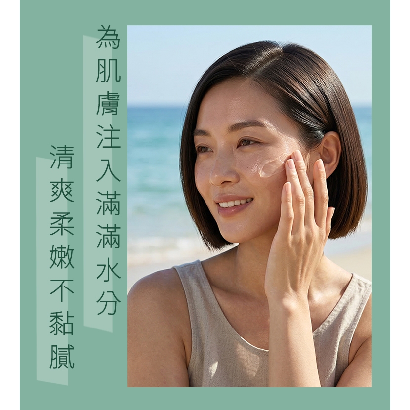 aloe unique 優尼客 開普蘆薈凝膠 200ml 曬後 舒緩 蘆薈膠 保濕 敷臉, , large