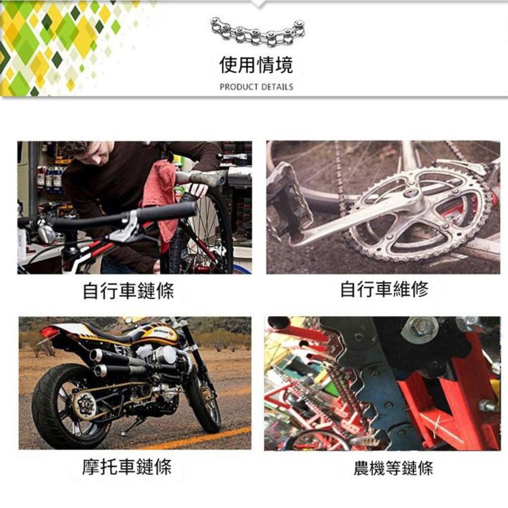 機車鏈條切割工具套裝盒, , large