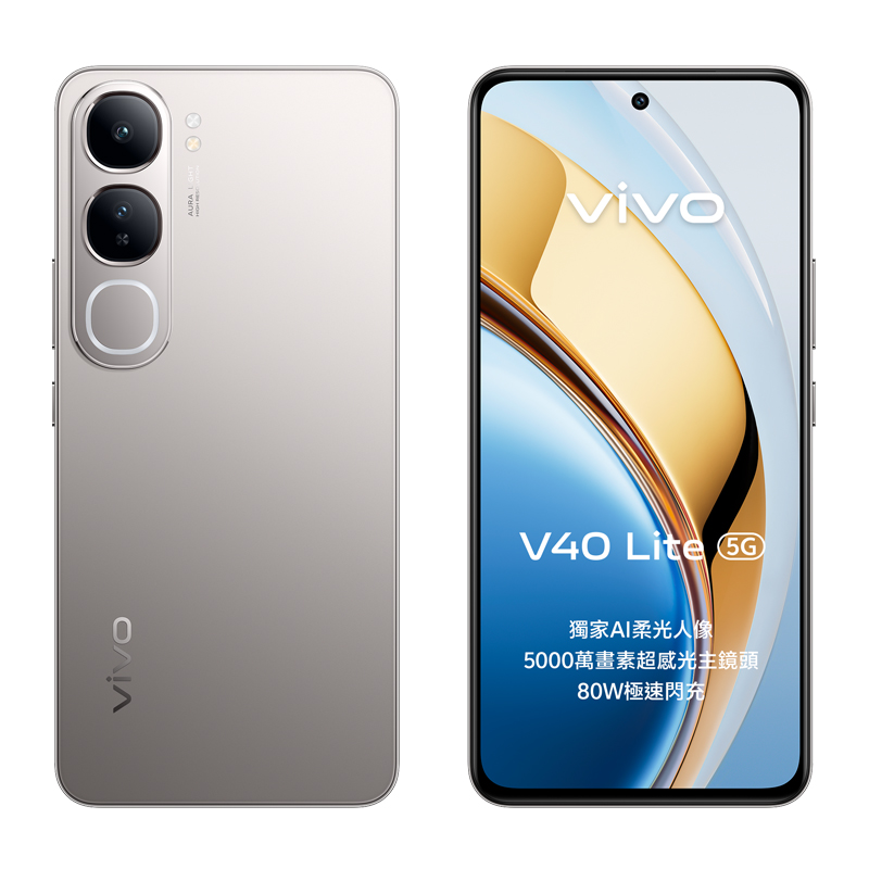 VIVO V40 Lite 5G 8G_256G, , large