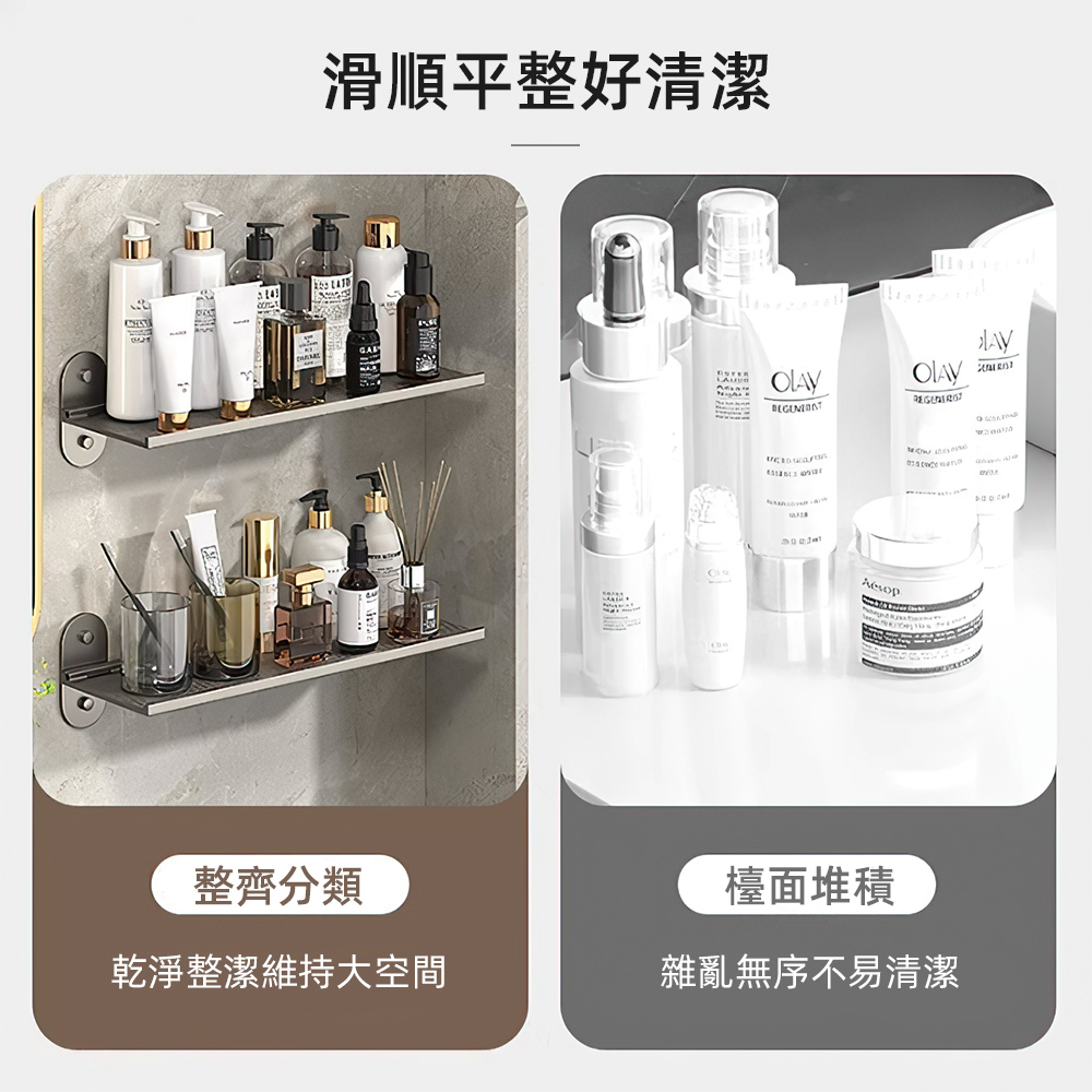 【上手家居】鏡前浴室收納架-2入組 兩入組30cm(鏡前置物架/浴室架/洗手台收納/浴室置物/廁所收納架), , large