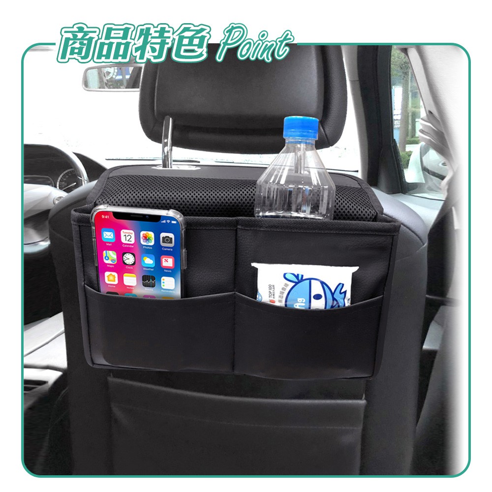 Car Seat Organizer, , large