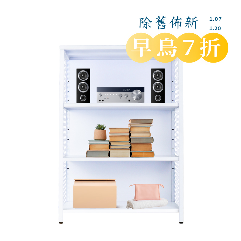 「新年收納升級｜7折」[佳格倉儲]工業風碳鋼置物層架 | 深35x寬80x高112 cm (共3層) 白 | DIY組裝商品, , large