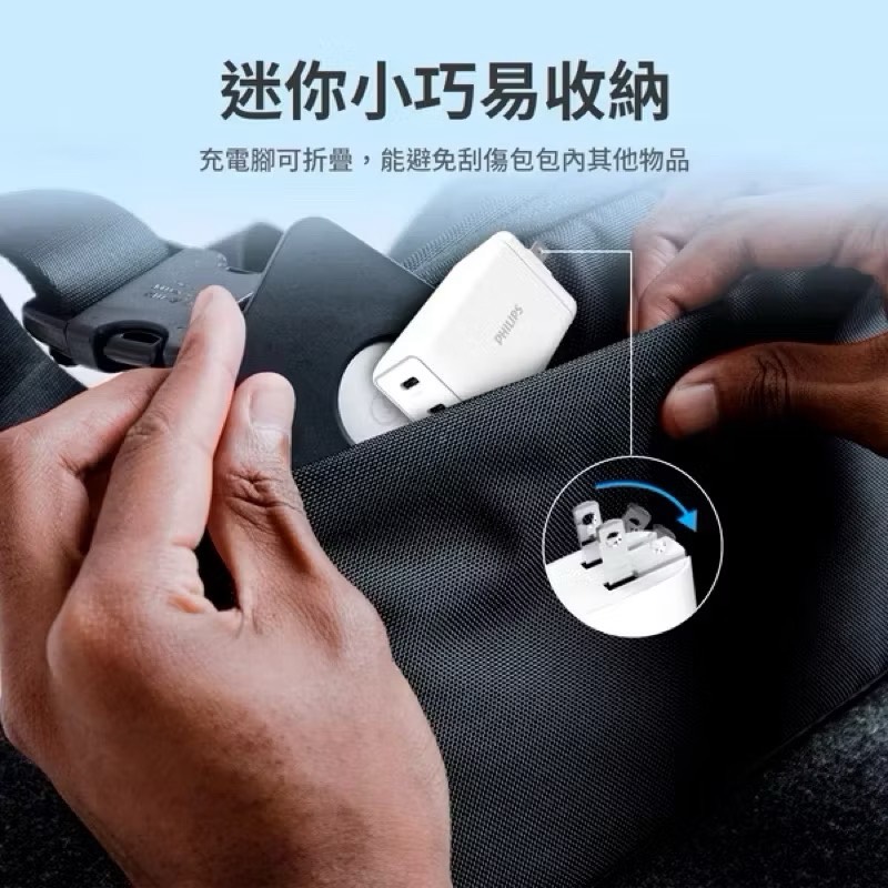 【Leo手機周邊專賣店】PHILIPS飛利浦 GaN氮化鎵PD 65W充電器 / DLP6341C, , large