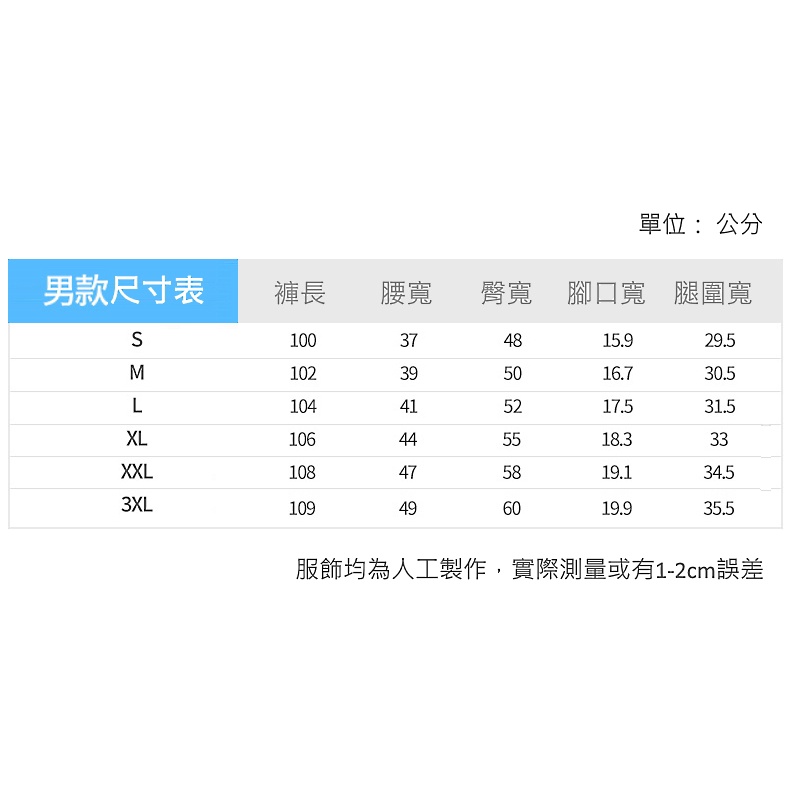 Tectop探拓戶外80941男款彈力快乾長褲, , large
