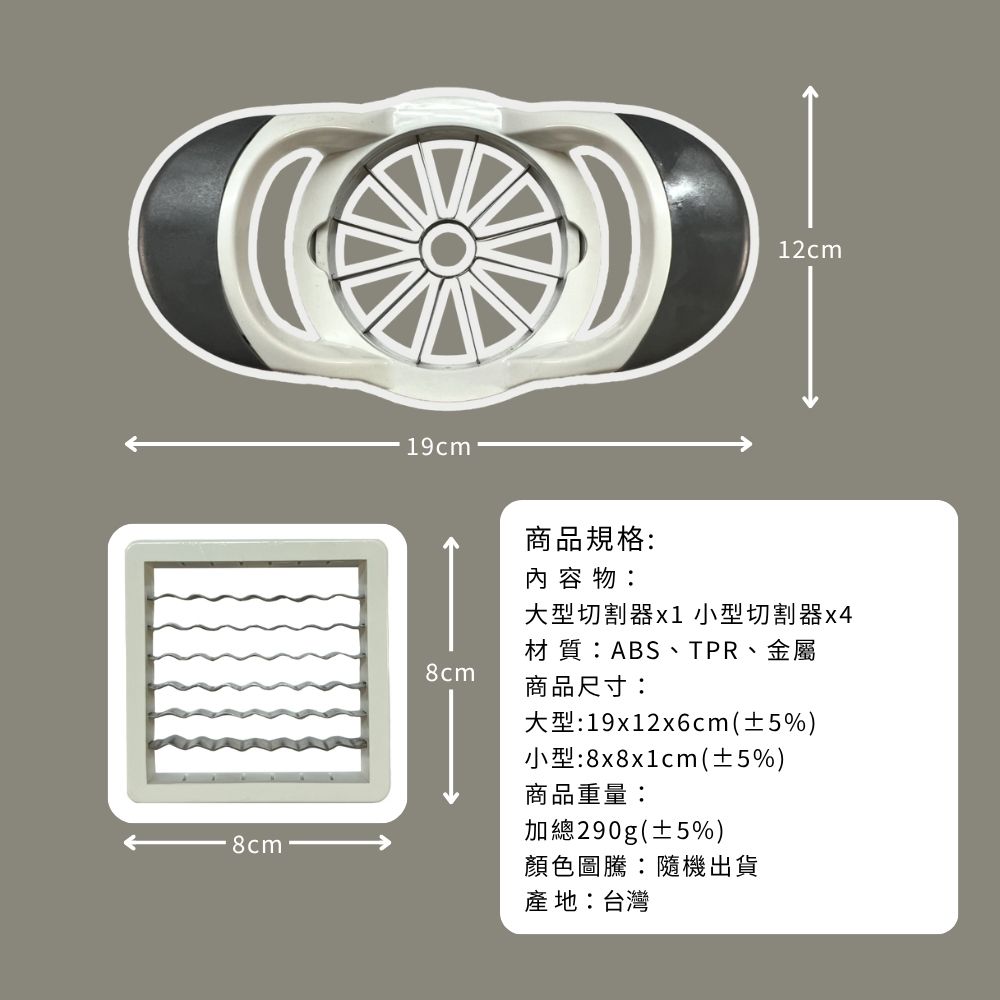 GS MALL 台灣製造 蔬果切割器 蔬果切片器 切片機 切菜器 料理刀 水果切片 餐廚用具 水果刀, , large