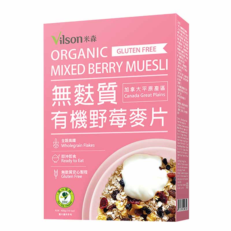 【米森 vilson】Organic Mixed Berry Muesli-Gluten Free (400g) 