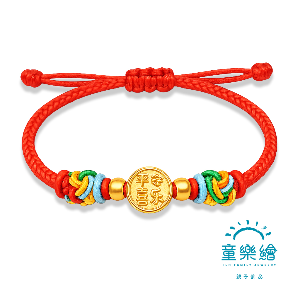 【童樂繪金飾】平安喜樂 兒童紅繩手鍊 約重0.09錢&plusmn;0.02 (彌月金飾 彌月禮 黃金999)
