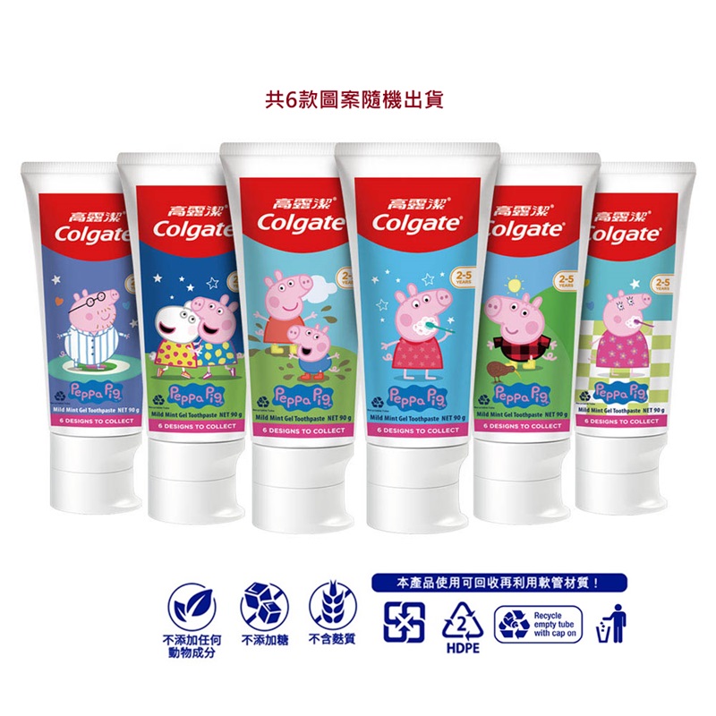 Colgate Kids Peppa Pig Toothpaste, , large