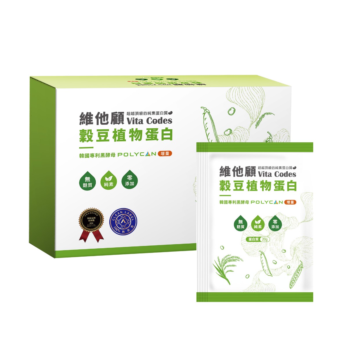 【維他顧】Vita Codes 穀豆植物蛋白 (14包入/盒裝)一包含20g蛋白質/純素 適合Vegan、蔬食、素食族群/, , large