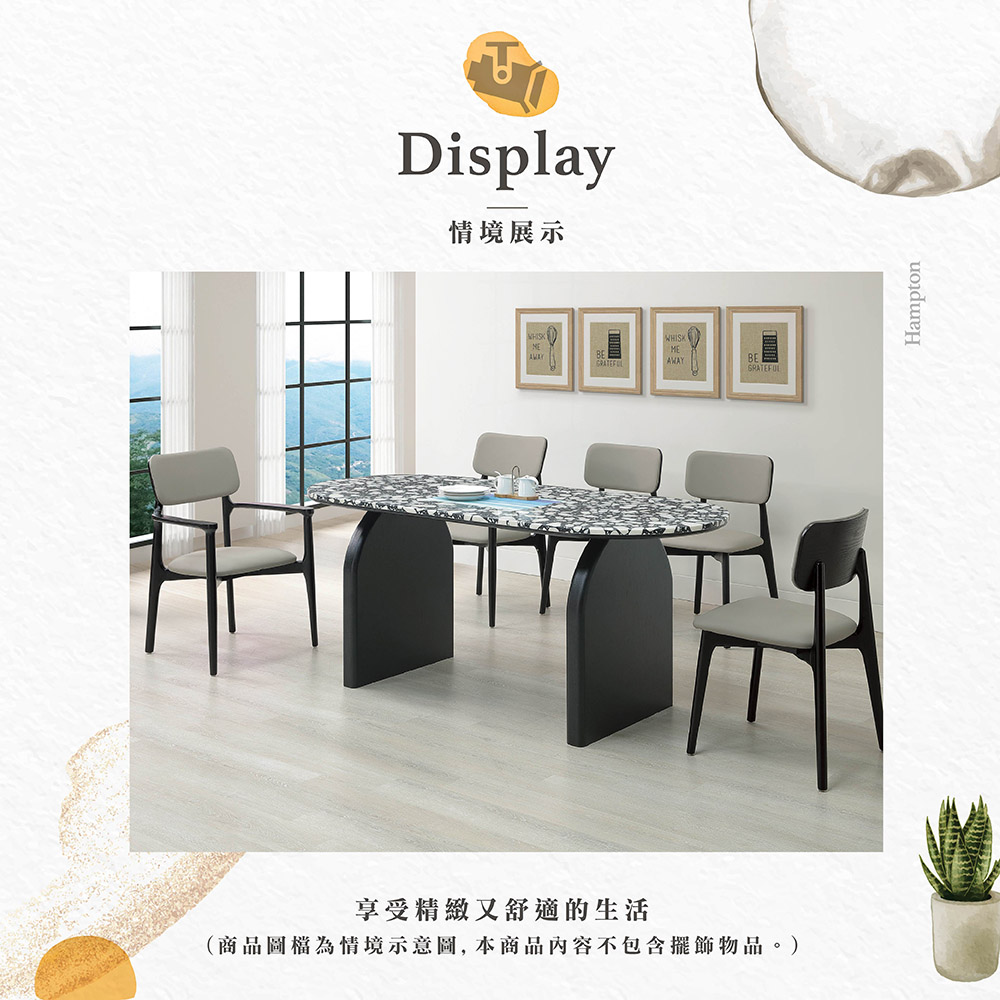 【Hampton 漢汀堡】那靡實木餐椅-2入組, , large