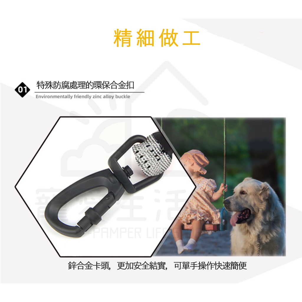 【寵愛生活本舖】防爆衝彈力牽引繩（75cm/120cm）大狗牽繩 寵物牽繩, , large