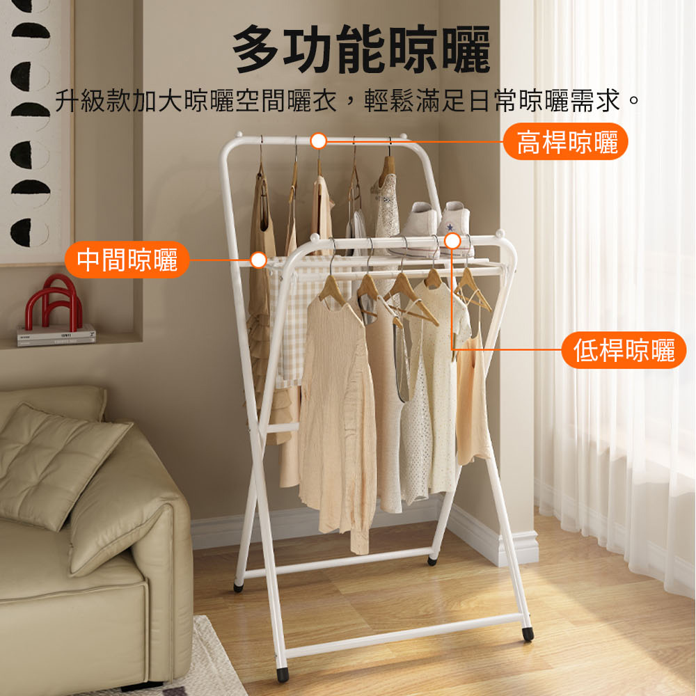 【AOTTO】簡約折疊曬衣架(HA-025), , large