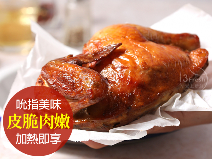 【愛上新鮮】紐奧良風味烤半雞, , large