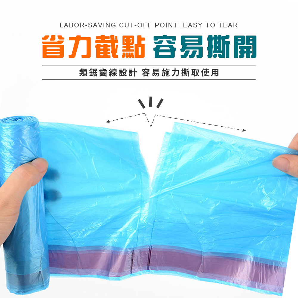 [夢巴黎] 抽繩垃圾袋 10入組 手提垃圾袋 小垃圾袋 束口垃圾袋 拉繩垃圾袋 黑色垃圾袋 垃圾袋 清潔袋 平口垃圾袋 撿便袋, , large
