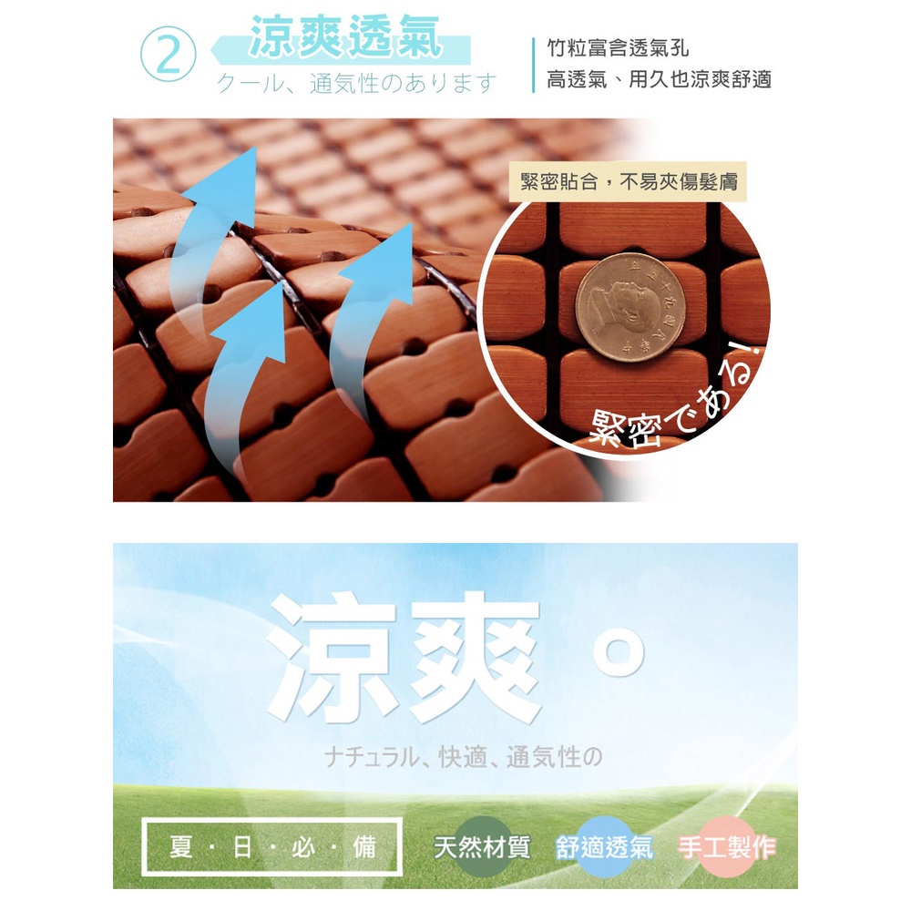 【格藍傢飾】限時贈隨機款冰頸圈-3D碳化麻將涼蓆-牛津繩/布繩隨機出貨 單人/雙人/雙人加大 麻將竹 竹蓆 涼席 涼墊, , large