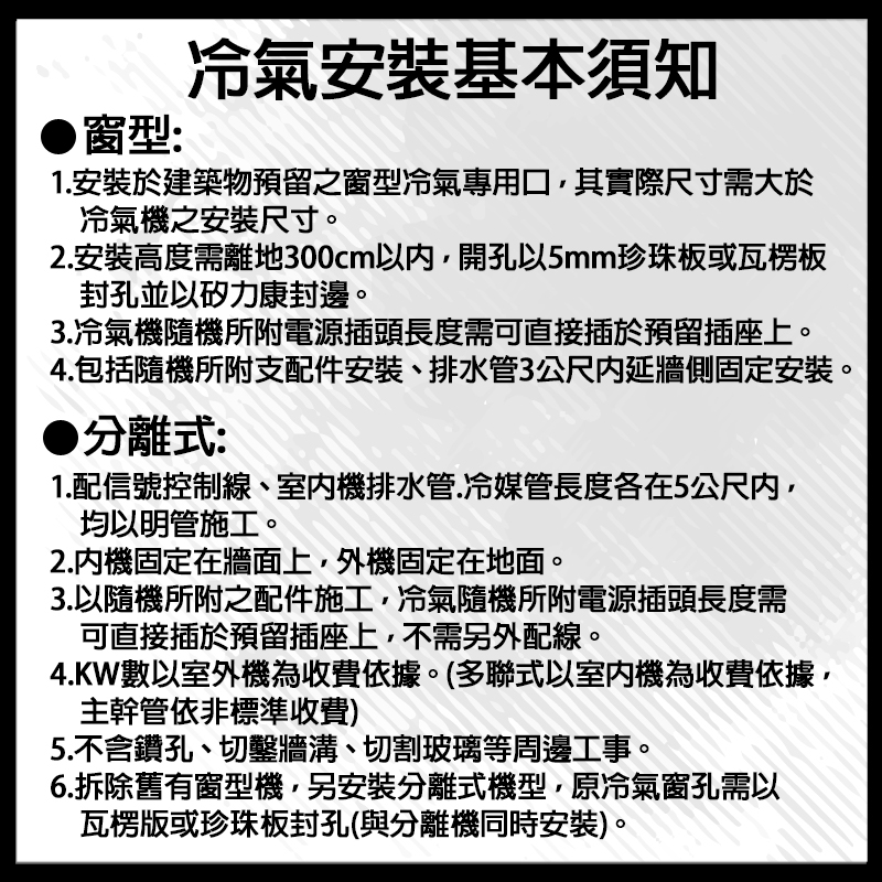 SANLUX 台灣三洋 R32變頻冷暖 左吹窗型冷氣 SA-L28VHR, , large