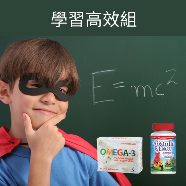 【學習高效組】挪威北極熊DHA兒童魚油一盒+小熊綜合維生素一瓶, , large