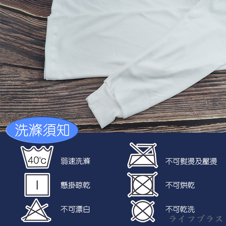 DSK棉柔保暖U領男用長袖內衣-L-9920-2件, , large