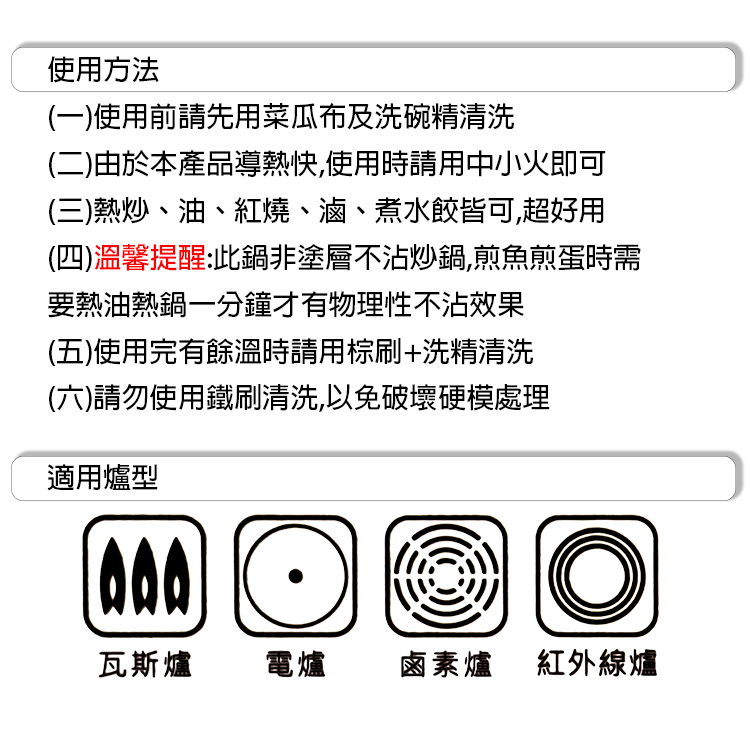 瑪露塔鈦金中華深型炒鍋-單柄-36cm-1組, , large