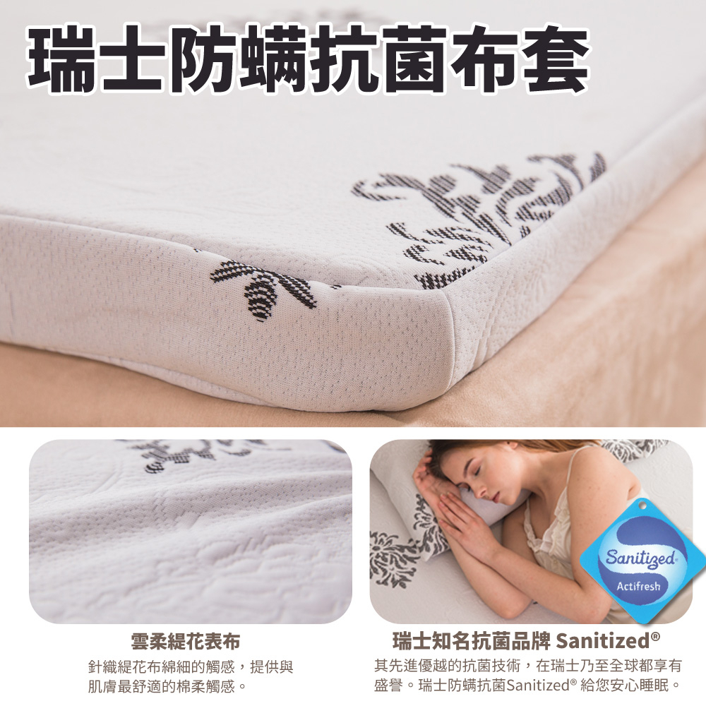 【日本旭川】乳膠床墊套-單人/單人加大/雙人/雙人加大 布套床包床套床罩, , large