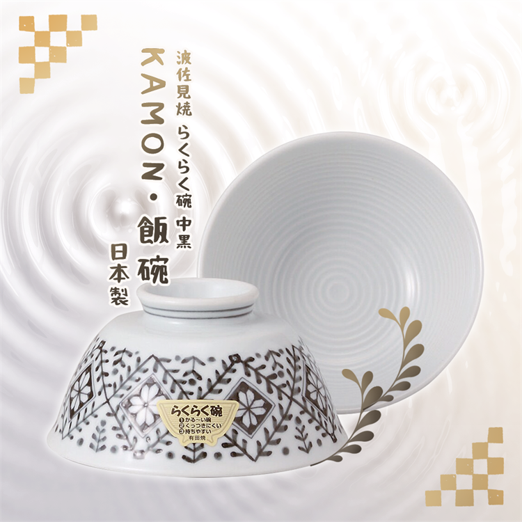 KAMON Rice Bowl-Black, , large
