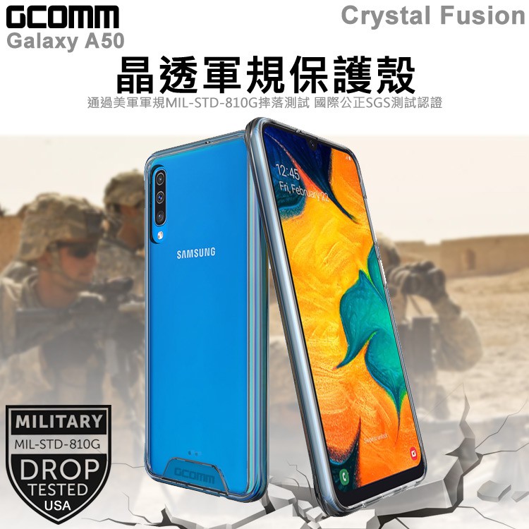 GCOMM Galaxy A50 A30s A50s 晶透軍規防摔殼 Crystal Fusion, , large