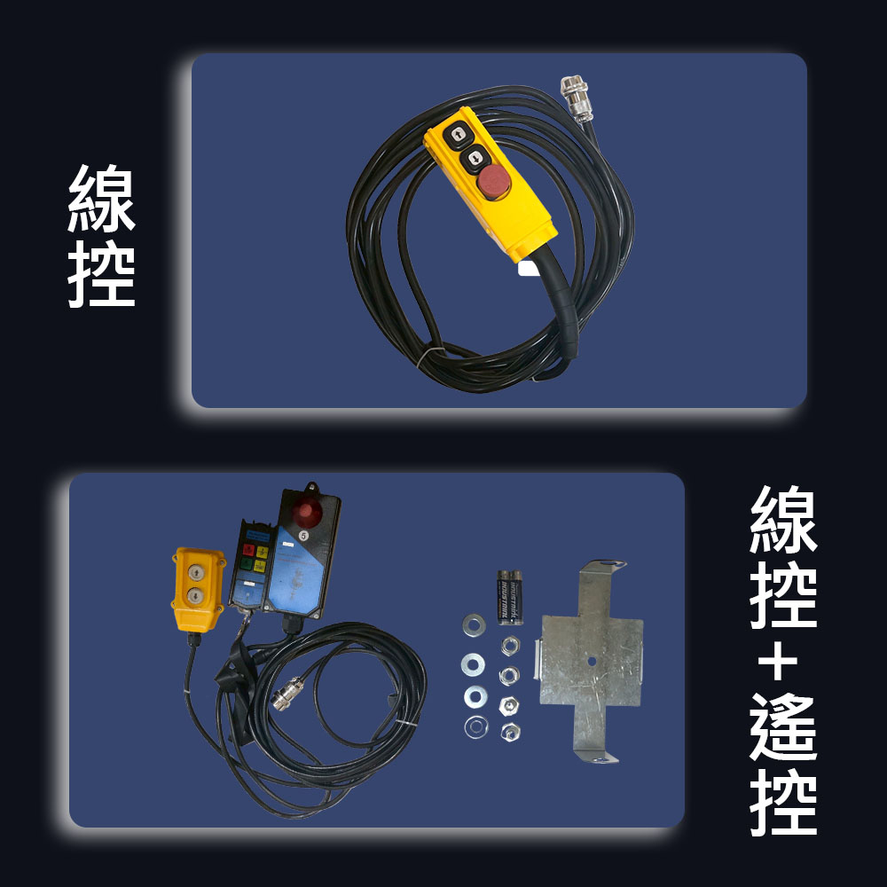 2nd generation electric crane 110V-300KG wired control + remote control, , large