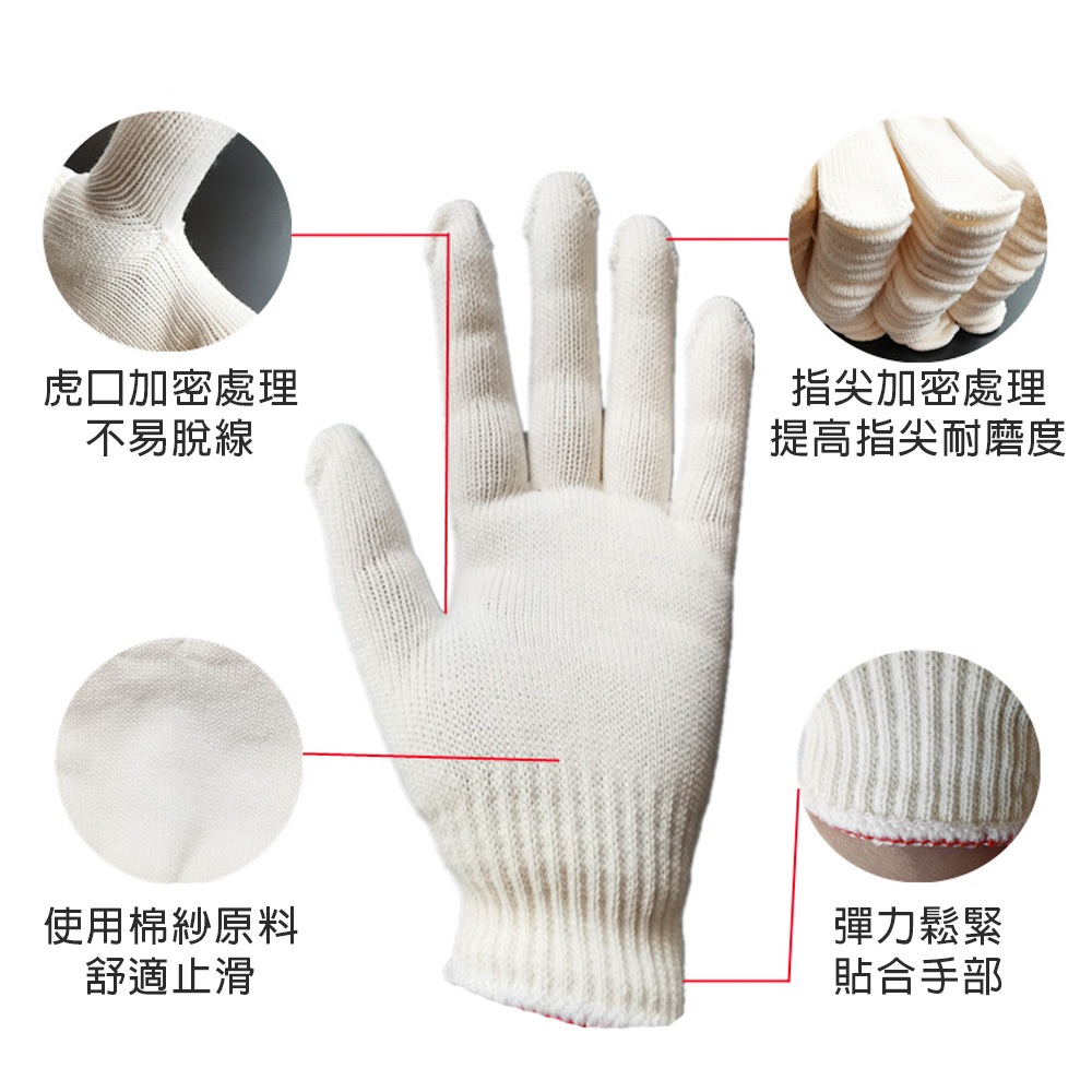 【TOPWAY】棉紗工作手套 工地 搬家 貨運 物流 園藝, , large