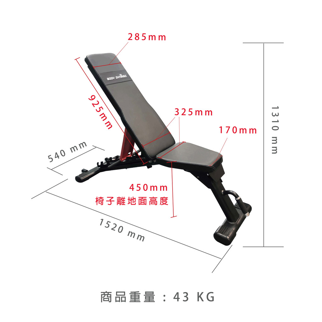 【德旺健身器材】 TO-BC05 商用多功能訓練椅, , large