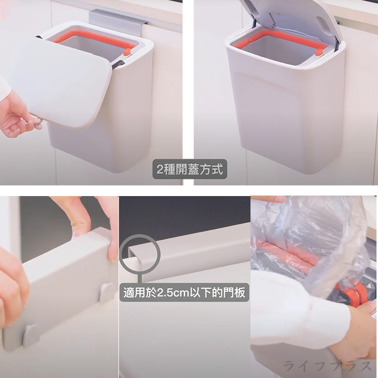 百研/多用途滑蓋垃圾桶-2組, , large