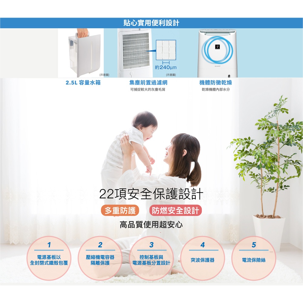SHARP 夏普 8坪 一級節能 自動除菌離子 強效除濕機 DW-LT6HT-W, , large
