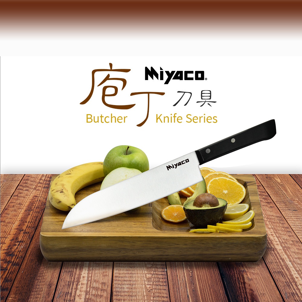 Miyaco 米雅可 庖丁刀具 薄刀-Leidea樂德兒, , large