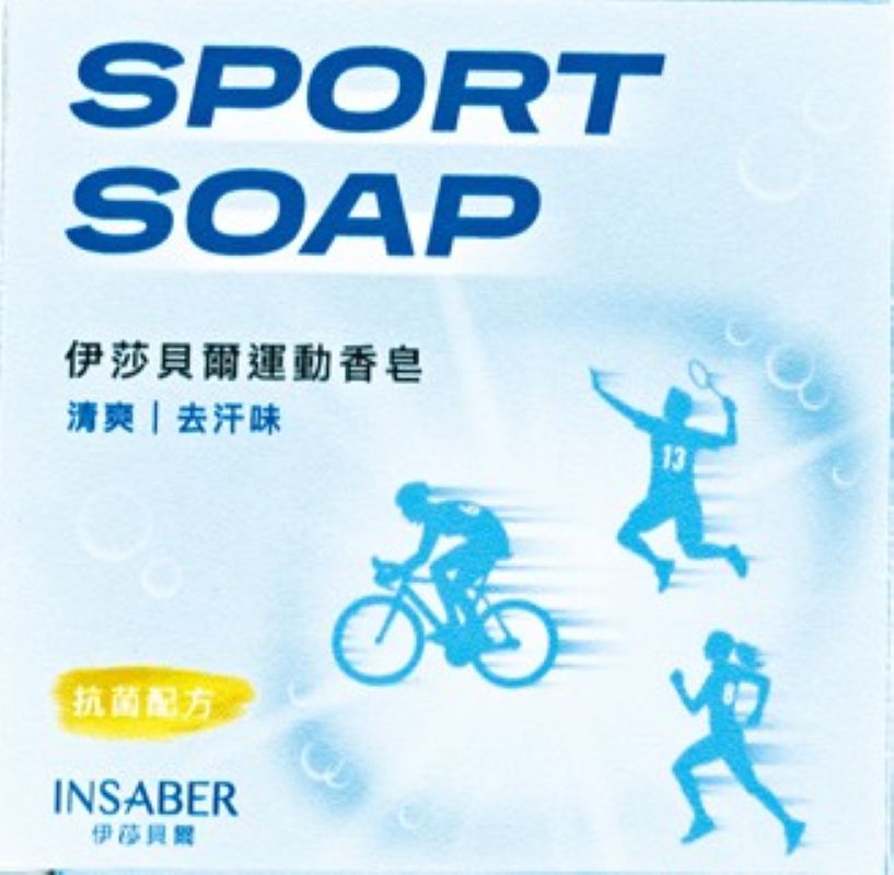 Isabelle Cooling Sports Soap 94g, , large