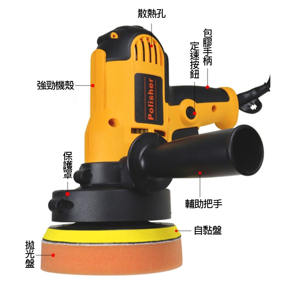 5吋汽車調速拋光機15件組110V, , large